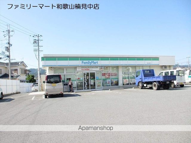 コンビニ　ファミリーマート（コンビニ）まで590m
