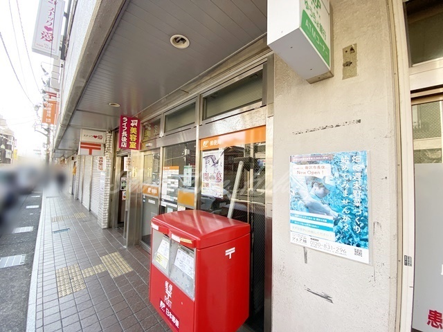 郵便局　長後郵便局（郵便局）まで299m