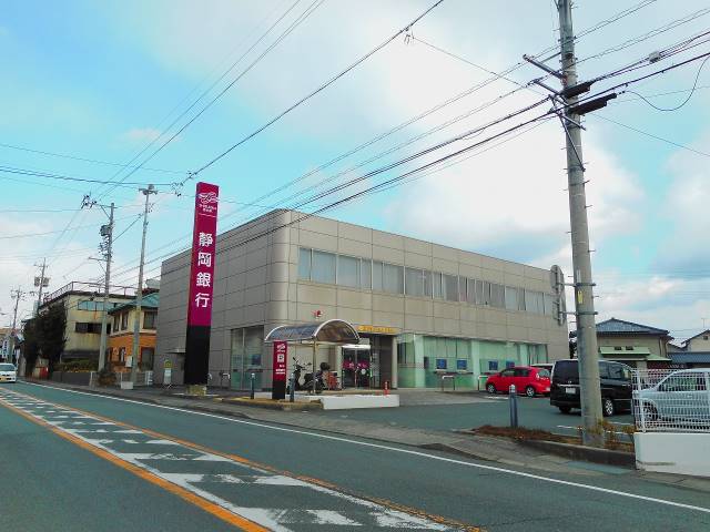 銀行　静岡銀行西鹿島支店（銀行）まで5080m