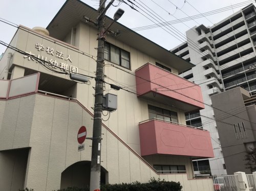 幼稚園・保育園　木川幼稚園（幼稚園・保育園）まで944m