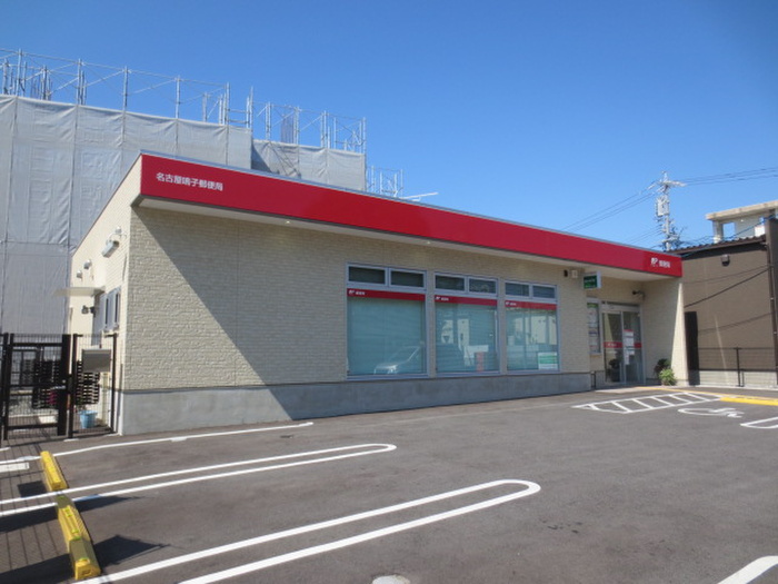 郵便局　鳴子郵便局（郵便局）まで748m