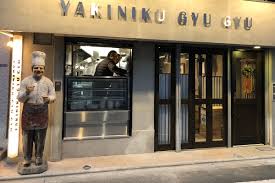 飲食店　ぎゅうぎゅう仙川店（飲食店）まで227m