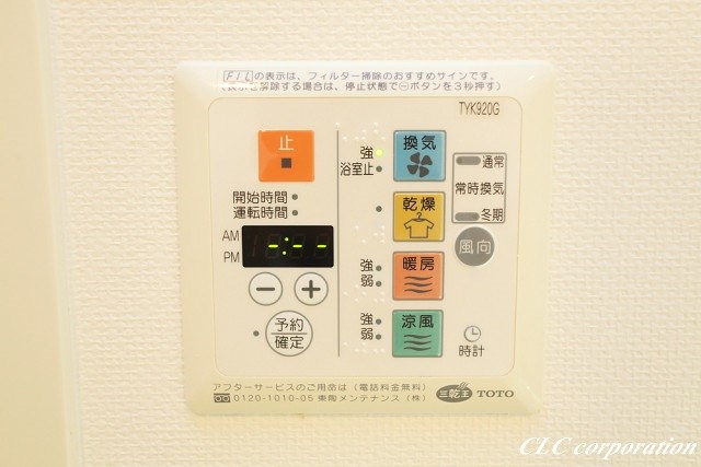 その他設備　他号室写真代用中