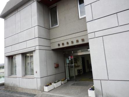 その他　倉敷市役所 社会教育施設 倉敷北公民館（その他）まで358m