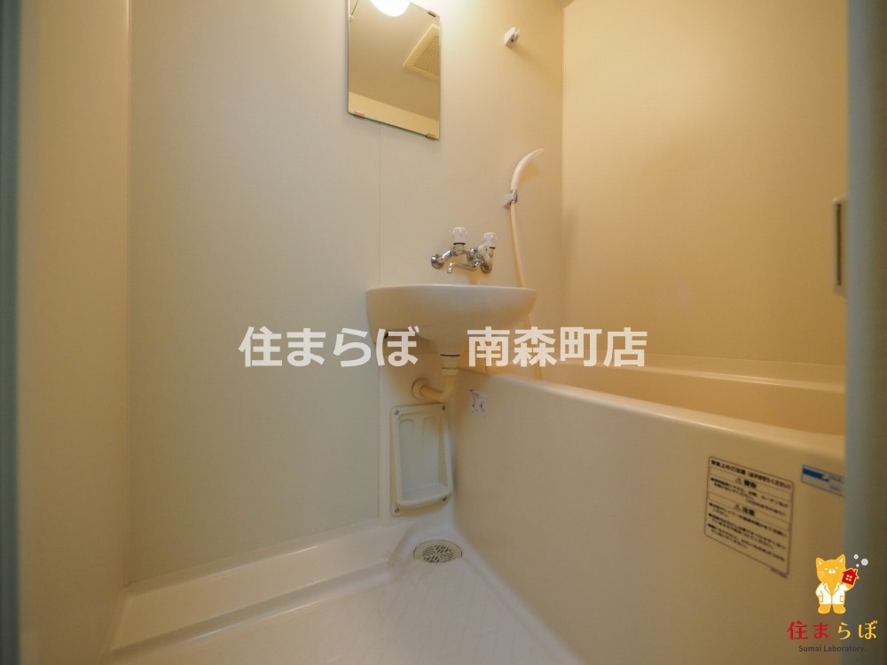 バス・シャワールーム　一日の終わりに使う場所