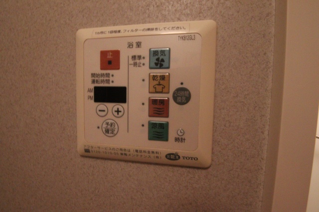 その他設備　※別室の参考写真の為、現況優先です。