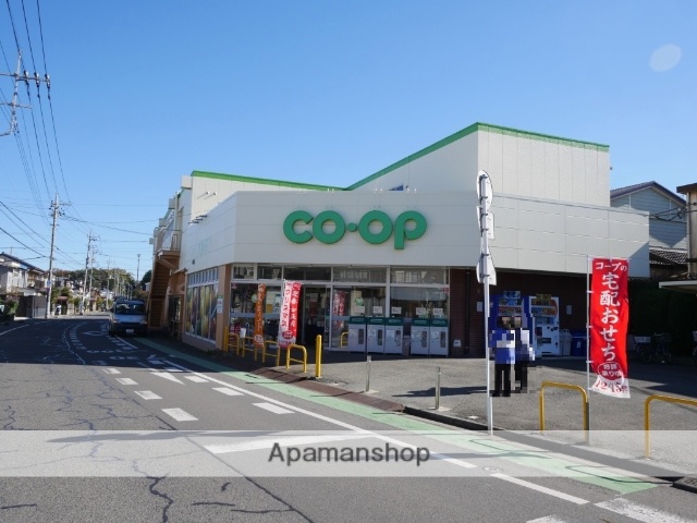 スーパー　coopこぶし町（スーパー）まで1624m
