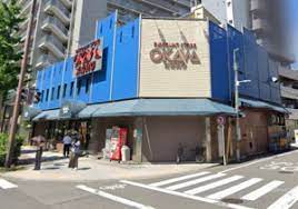 スーパー　スーパーオオカワ桜川店（スーパー）まで199m