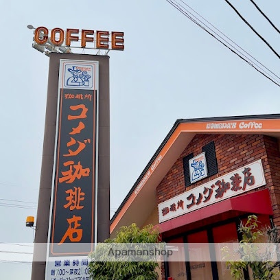 スーパー　ユニー（株）／ピアゴ味鋺店（スーパー）まで4205m
