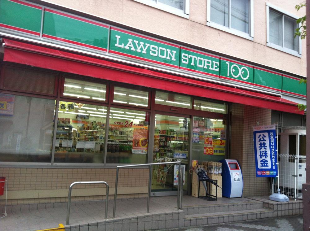 スーパー　ローソンストア100 長田神社前店（スーパー）まで388m