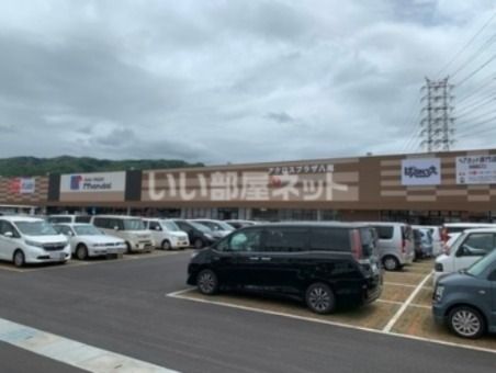 ショッピングセンター　アクロスプラザ（ショッピングセンター）まで1430m