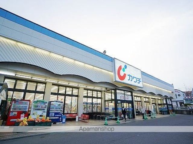 ドラックストア　カワチ薬品　安積店（ドラッグストア）まで700m