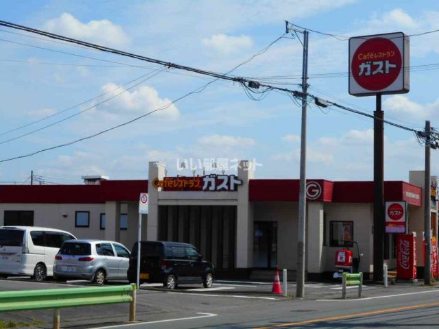 飲食店　ガスト 八王子楢原町店（飲食店）まで990m