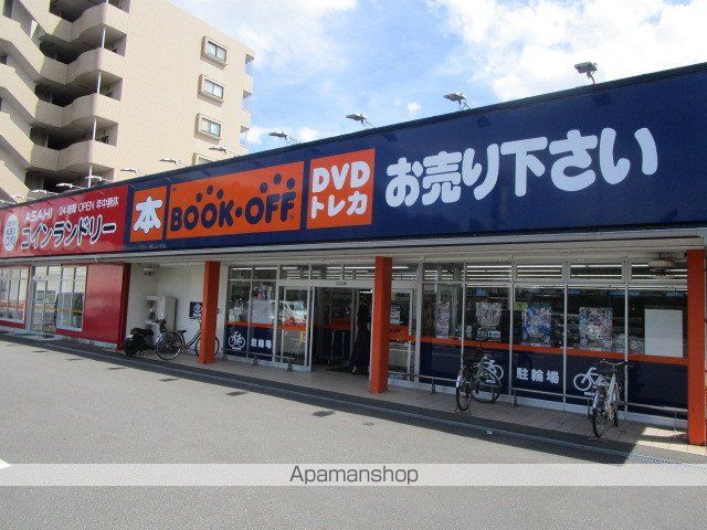 その他　BOOK OFF宮崎清武店（その他）まで436m