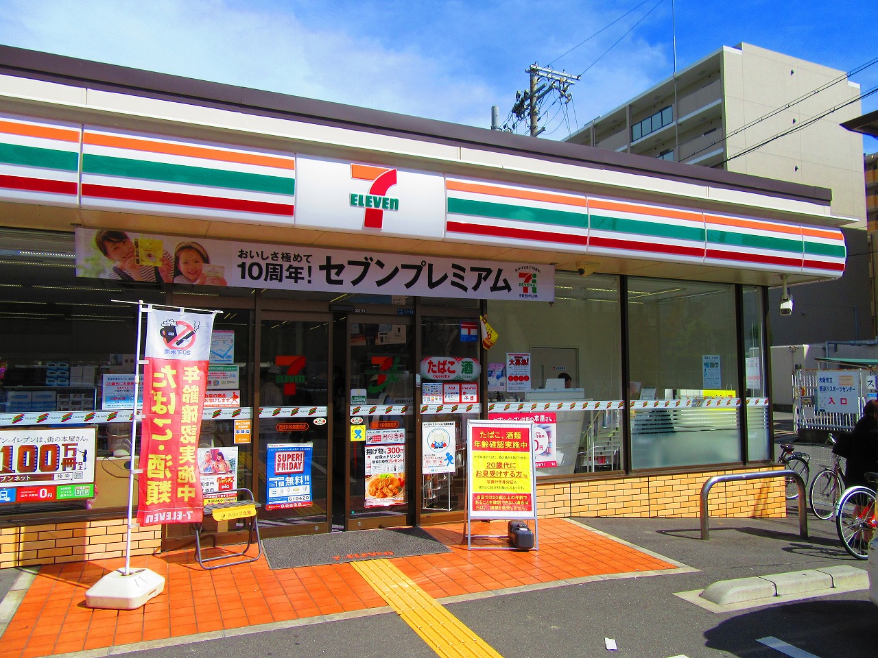 コンビニ　セブンイレブン西淀川税務署前店（コンビニ）まで89m
