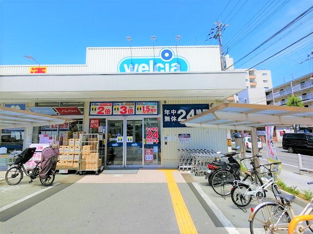 ドラックストア　ウエルシア西淀川野里店（ドラッグストア）まで551m