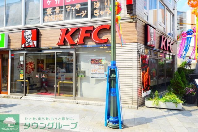 飲食店　ケンタッキー　大倉山店（飲食店）まで60m