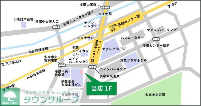 その他　★お部屋探しは、タウンハウジング多摩センター店へ★