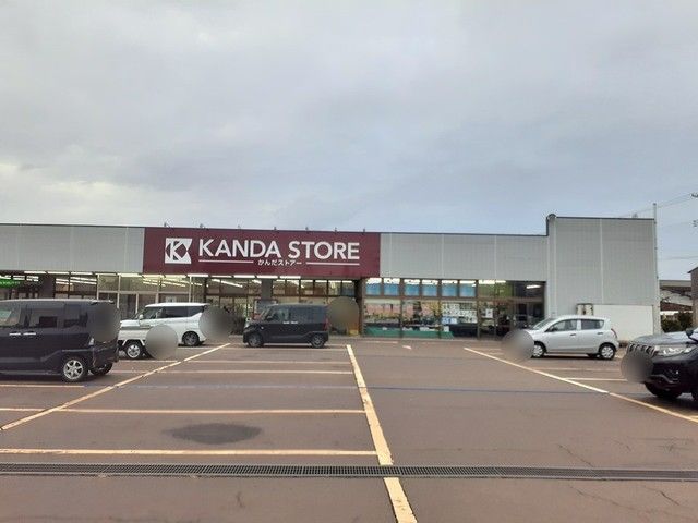 スーパー　かんだストアー（スーパー）まで230m