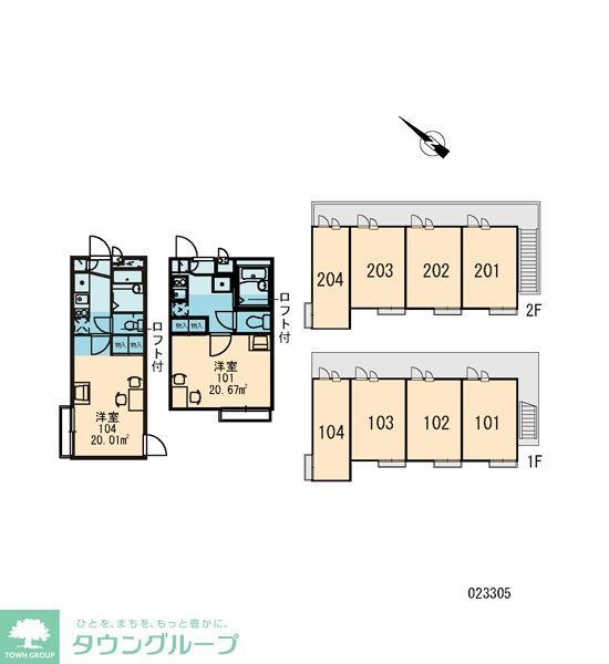 エントランス　外観