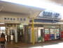 その他　三田駅（その他）まで428m
