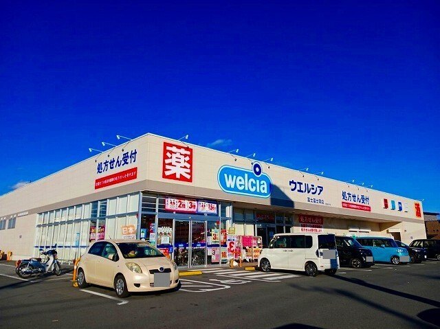ドラックストア　ウエルシア富士富士岡店（ドラッグストア）まで1089m