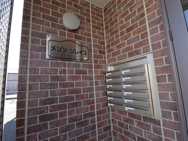 その他共有部分　ポスト