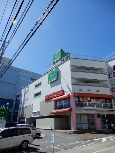 ショッピングセンター　フードワン　厚木長谷店（ショッピングセンター）まで550m