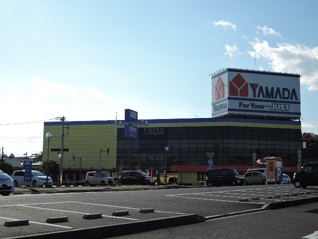 その他　ヤマダデンキ　厚木店（その他）まで550m