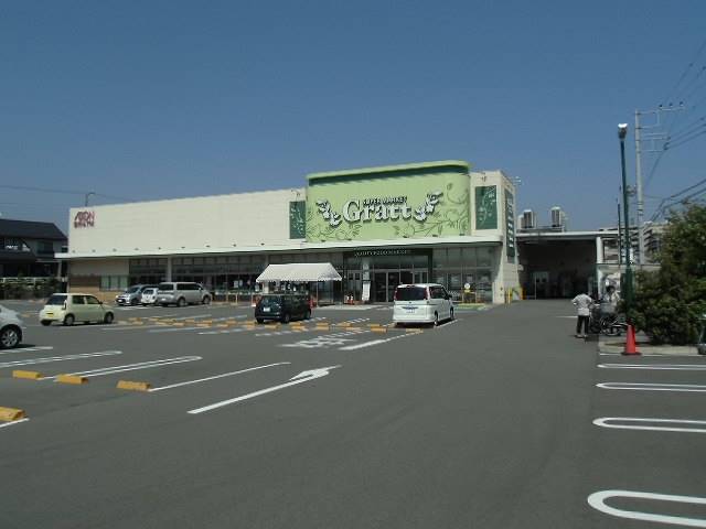 スーパー　キミサワグラッテ長泉店（スーパー）まで724m