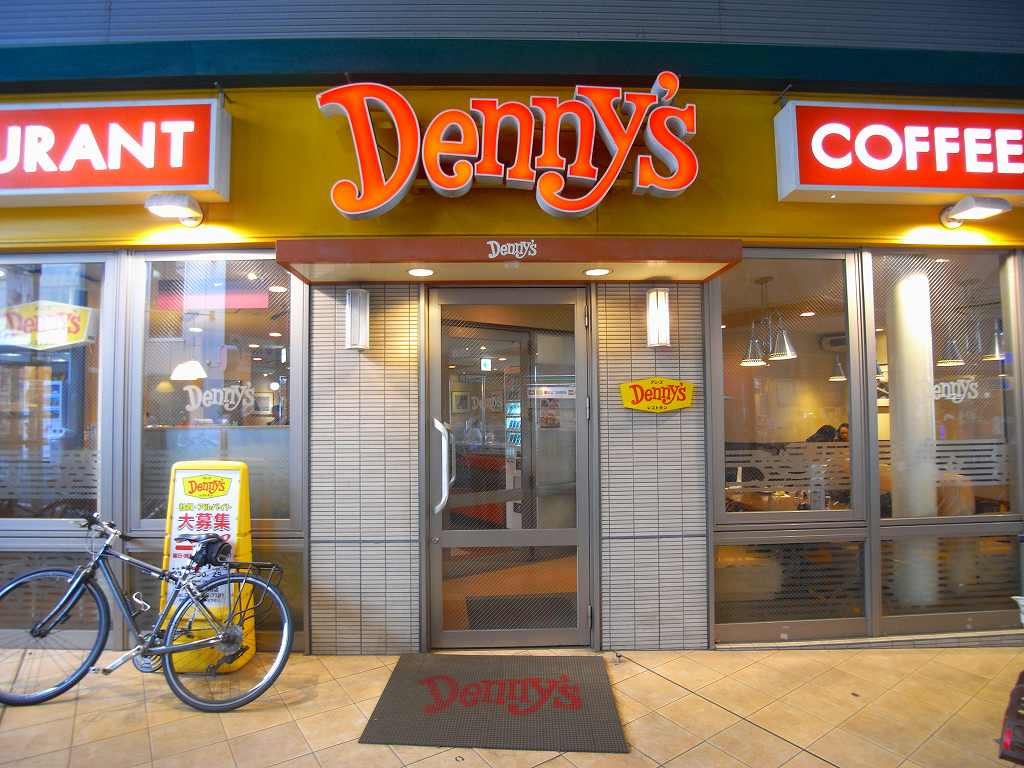 飲食店　デニーズ豪徳寺店（飲食店）まで480m