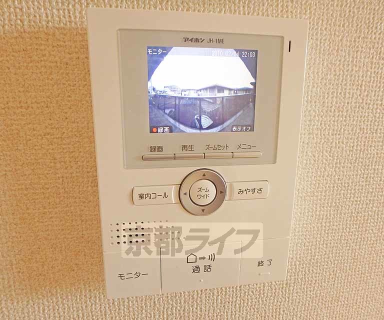 セキュリティ　インターホンです。