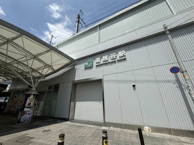 その他　南越谷駅（その他）まで320m