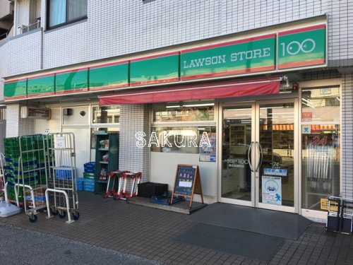 コンビニ　ローソンストア100 横浜本郷町店（コンビニ）まで174m