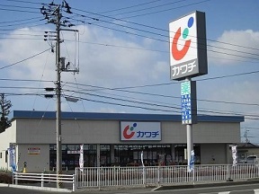 ドラックストア　カワチ薬品矢吹店（ドラッグストア）まで1537m