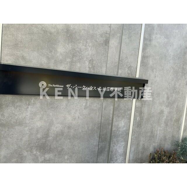 その他　2026年2月撮影