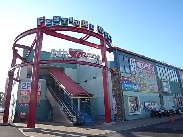 ショッピングセンター　フェスティバルウォーク蘇我（ショッピングセンター）まで1088m