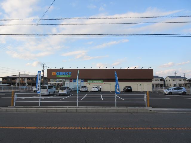 ドラックストア　ゲンキー（ドラッグストア）まで1200m