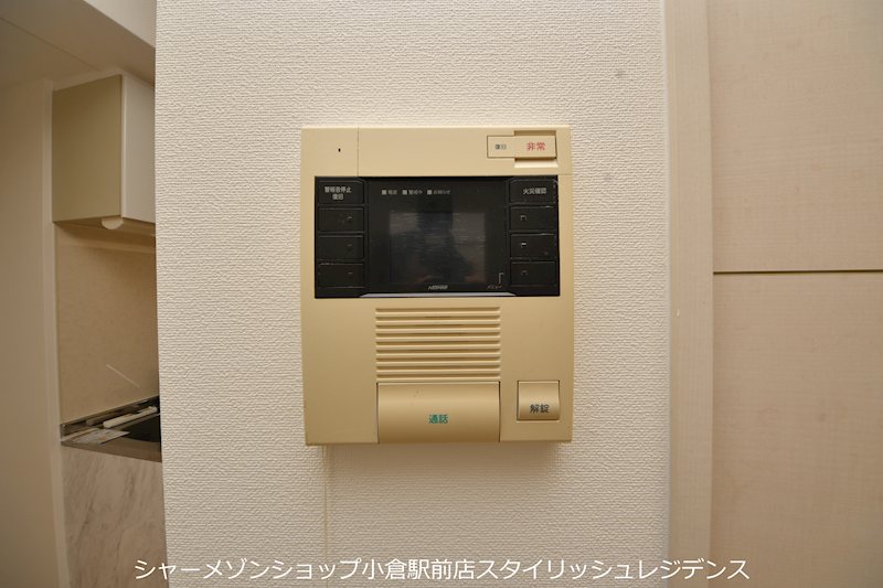 セキュリティ　現況と異なる場合は現況を優先します