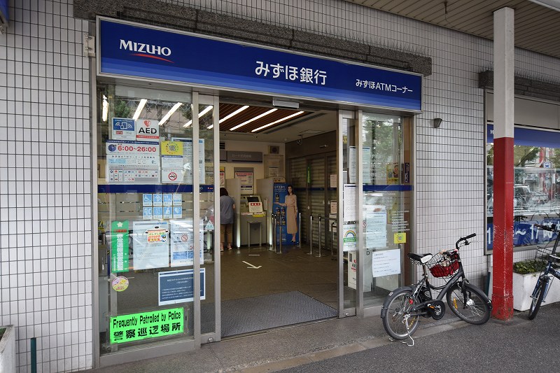 銀行　みずほ銀行中野支店（銀行）まで466m
