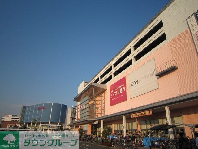 スーパー　武蔵村山イオン（スーパー）まで880m