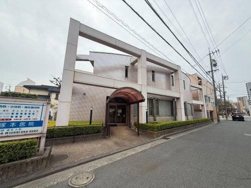 病院　塚本医院（病院）まで156m