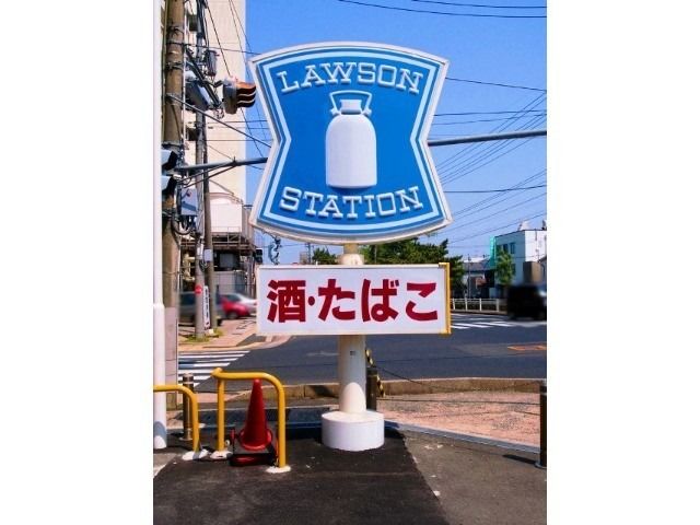 コンビニ　ローソン宇都宮川田町店（コンビニ）まで81m