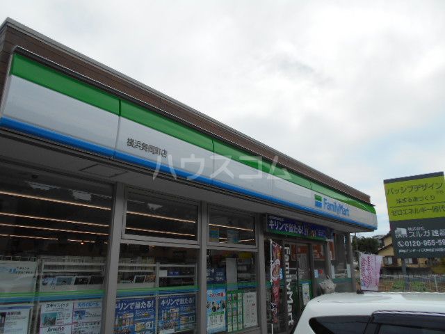 コンビニ　ファミリーマート横浜舞岡町店（コンビニ）まで1709m