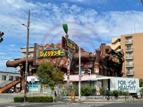 飲食店　びっくりドンキー 帝塚山店（飲食店）まで945m