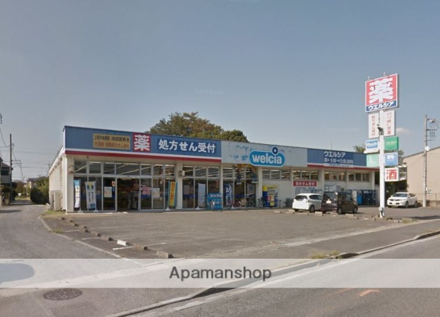 ドラックストア　ウエルシア上尾本町店（ドラッグストア）まで201m