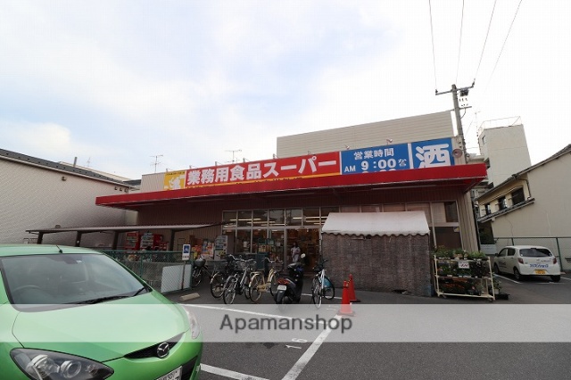 スーパー　業務用食品スーパー東雲店（スーパー）まで659m