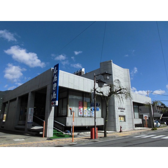 銀行　長野信用金庫上山田支店（銀行）まで869m