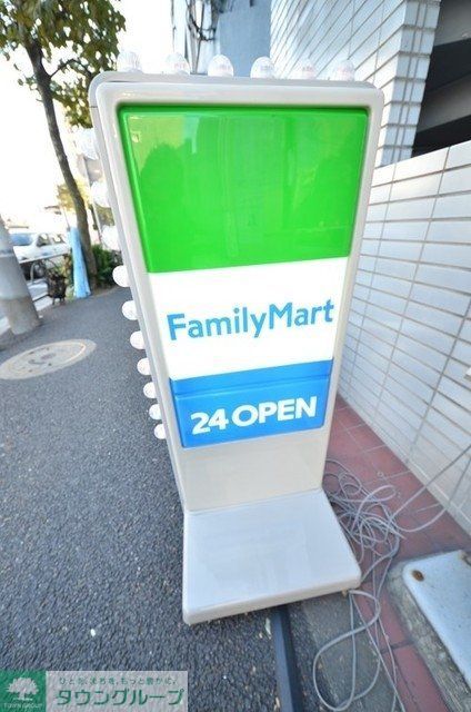 コンビニ　ファミリーマート（コンビニ）まで497m