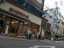 スーパー　まいばすけっと冠新道店（スーパー）まで322m